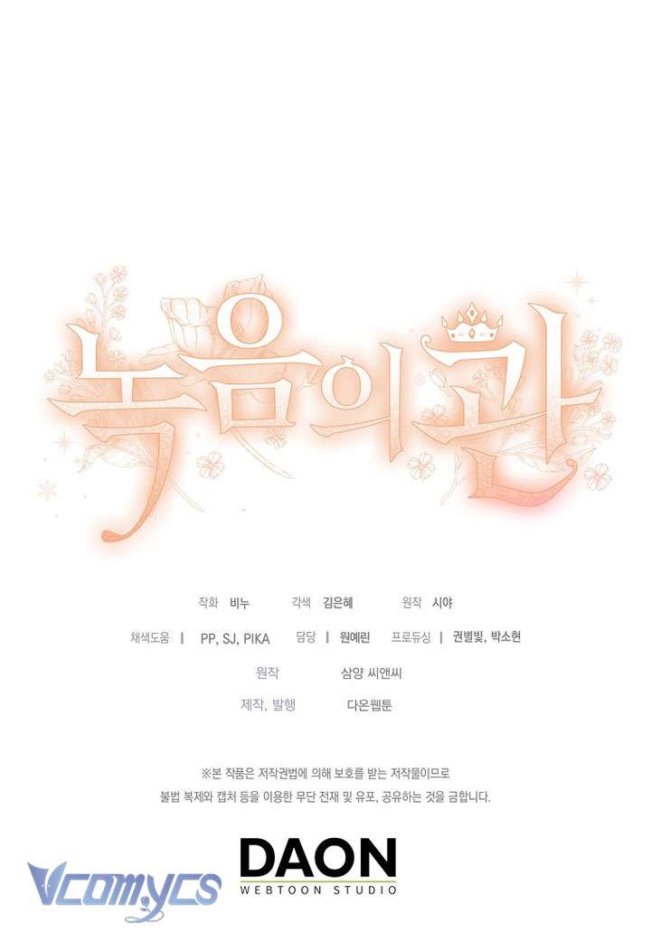 Vương Miện Lục Bảo Chap 116 - Trang 2