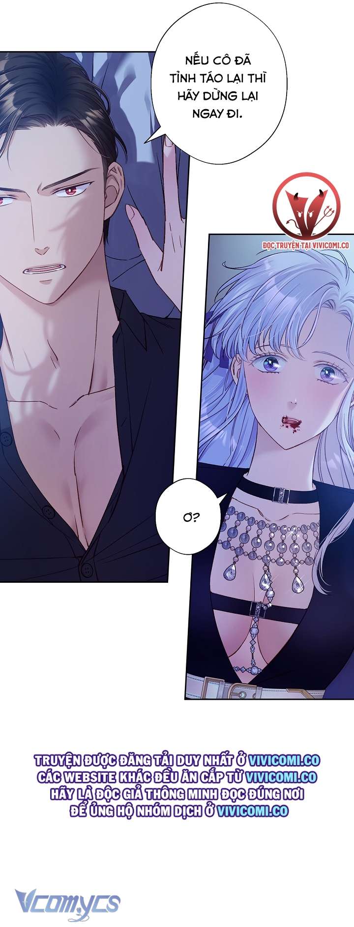 [18+] Love Kitsch Crunch Chap 31 - Trang 3