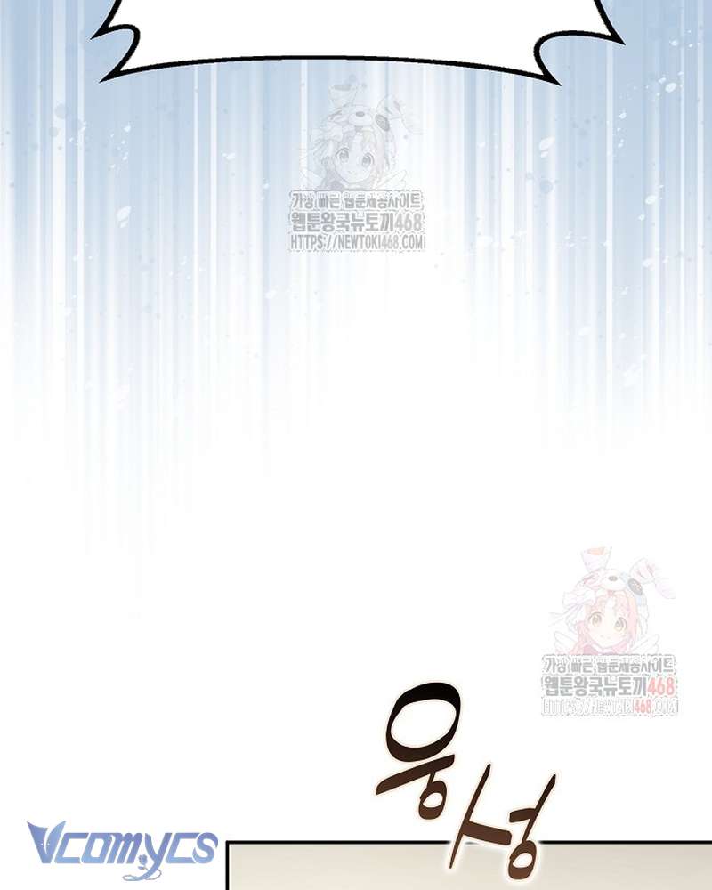 Các Nam Chính Đã Bị Nữ Phụ Cướp Mất Chap 63 - Trang 2