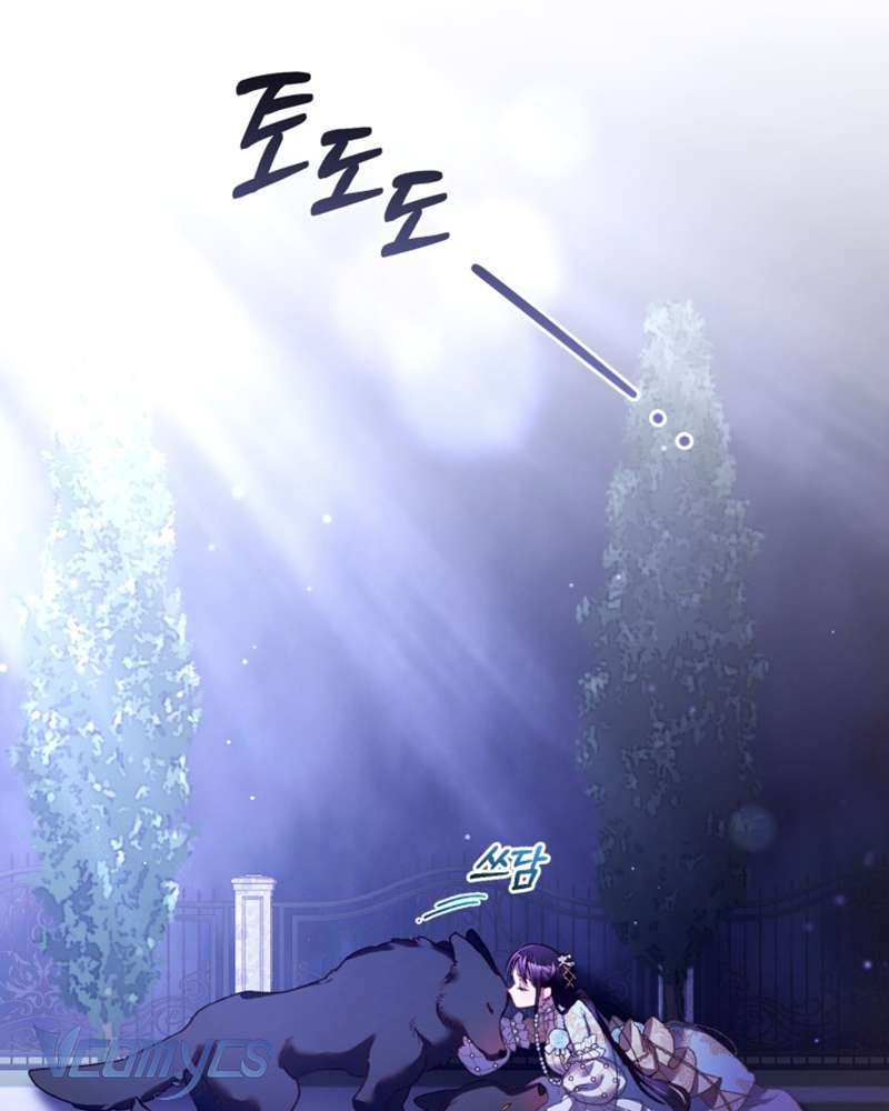 [Sứa Biển] Em Trai Tôi Là Hoàng Đế Ngang Ngược Chap 54 - Trang 2