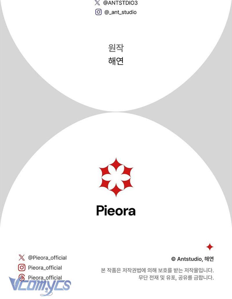 Hầu Gái Độc Quyền Của Hoàng Hậu Phản Diện Chap 83 - Trang 4