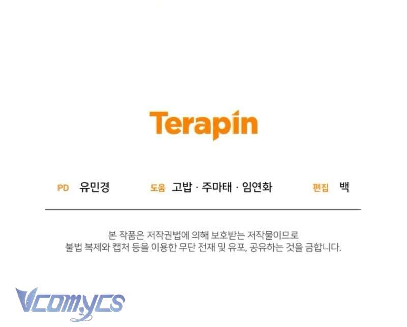 Được Yêu Thương Mà Còn Ngại Ngùng Sao! Chap 93 - Trang 4