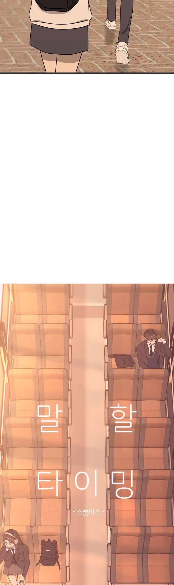 Mối Tình Học Trò Chap 1 - Next Chap 2