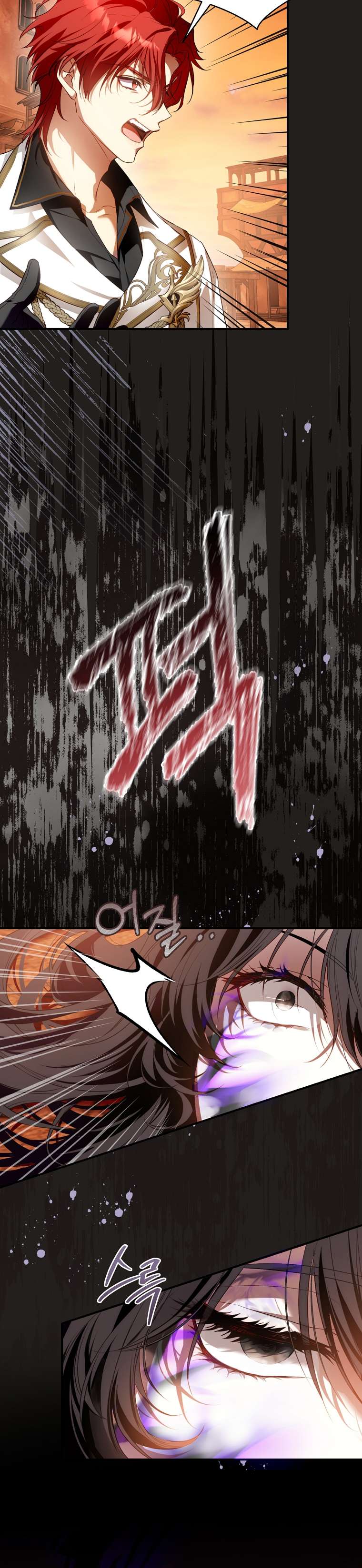 Đoá Hoa Và Thanh Kiếm Chap 2 - Trang 2