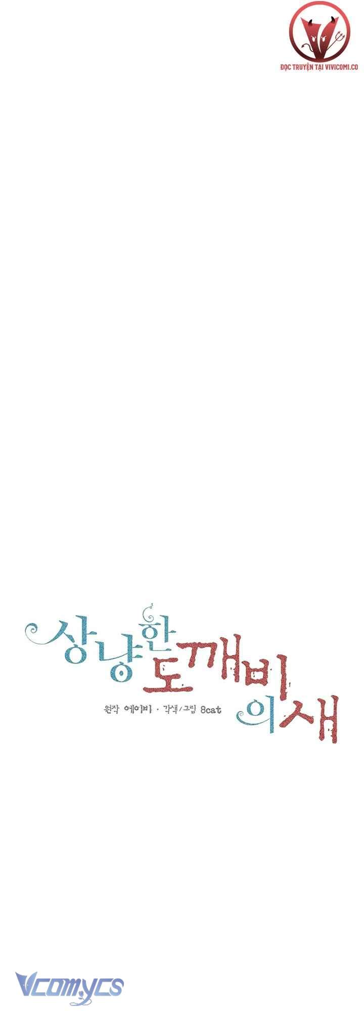 [18+] Chú Chim Nhỏ Của Yêu Tinh Chap 26 - Trang 2