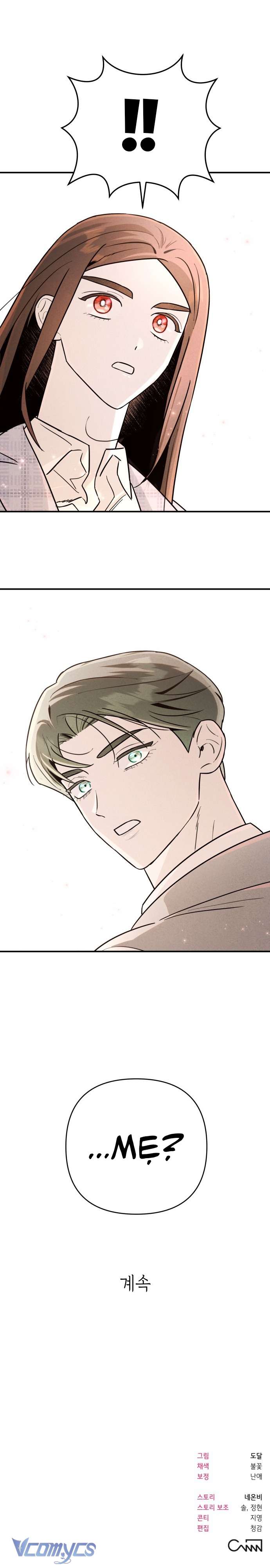 Tối Nay Tôi Là Người Được Cô Ấy Chọn Chap 26 - Trang 3