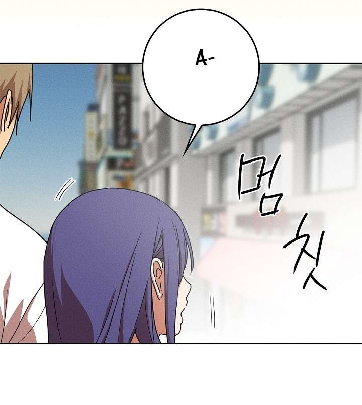 Người Bạn Thời Thơ Ấu Được Triệu Hồi Thành Succubus! Chap 5 - Trang 3