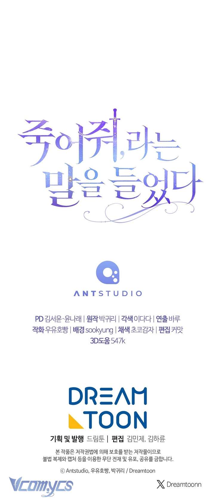 Tôi Bị Bảo Phải Chết Chapter 1 - Trang 4