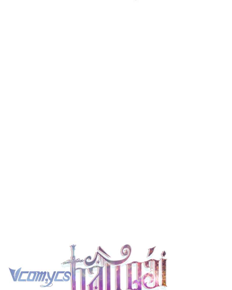 Hầu Gái Độc Quyền Của Hoàng Hậu Phản Diện Chap 81 - Trang 4