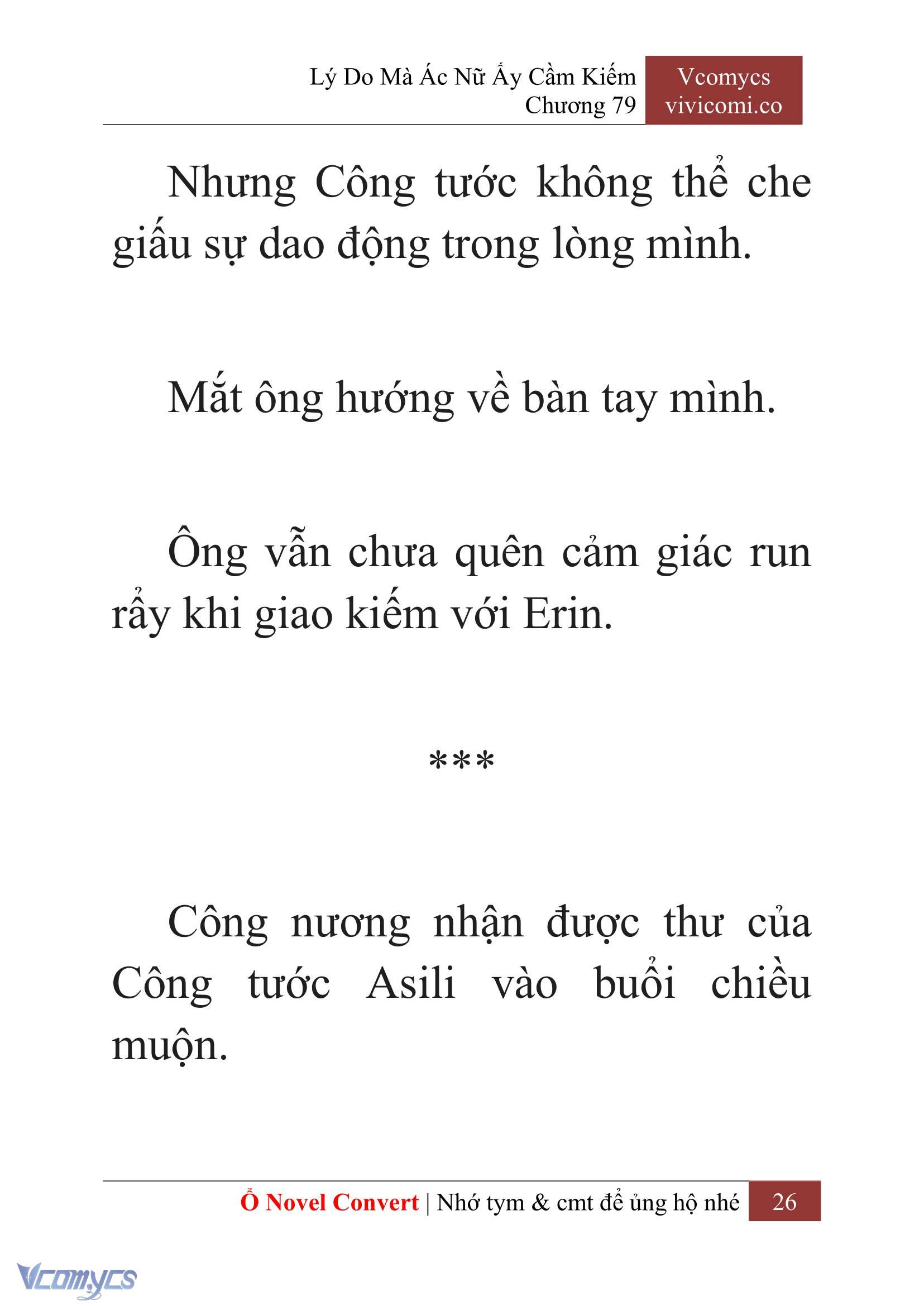 [Novel] Lý Do Mà Ác Nữ Ấy Cầm Kiếm Chap 79 - Trang 2