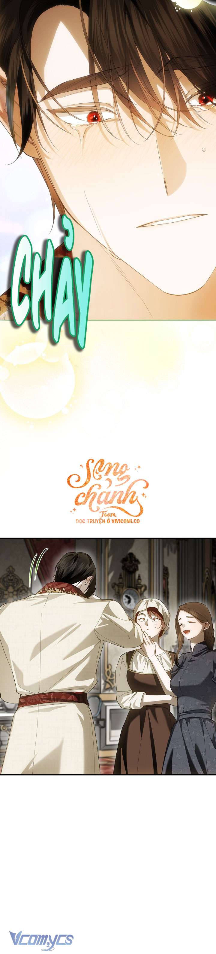 Phương Pháp Che Giấu Đứa Con Của Hoàng Đế Chap 125 - Trang 2