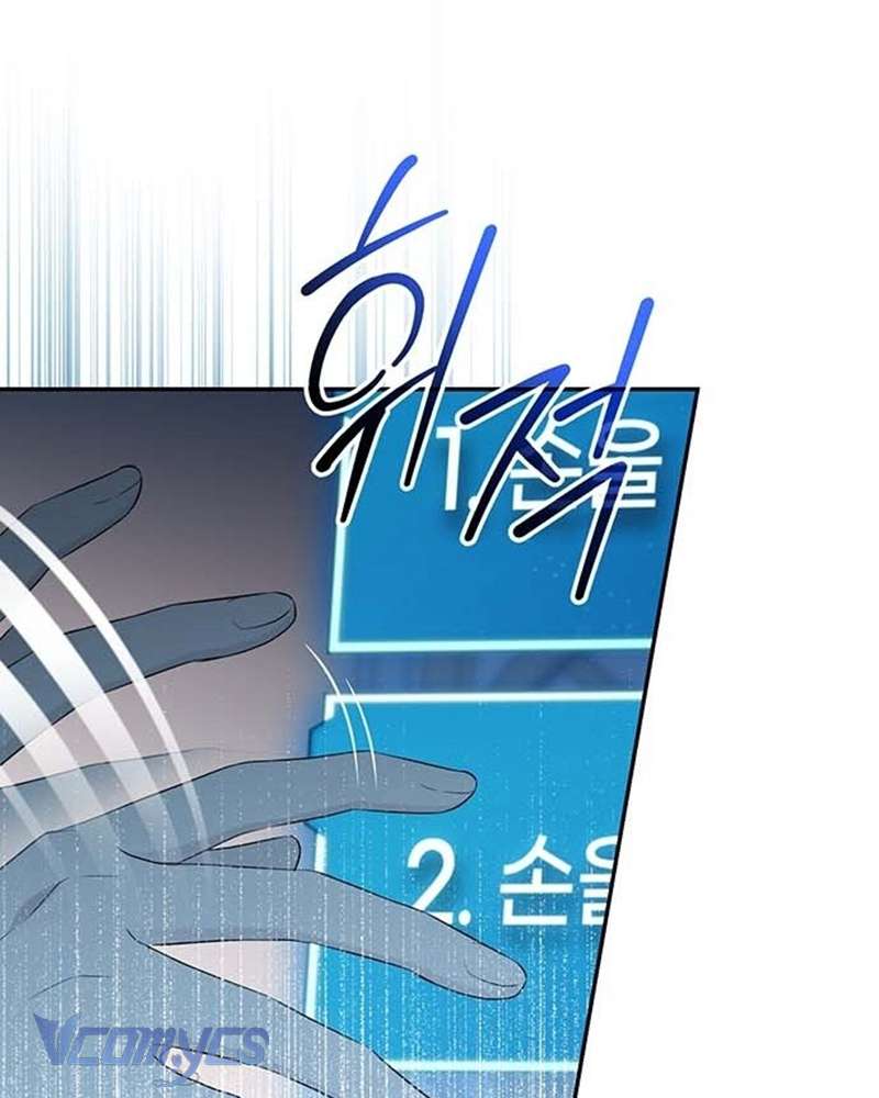 Praesepe Bên Ngoài Chiếc Lồng Chap 3 - Next Chap 4