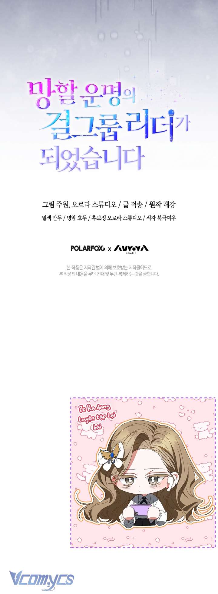 Trở Thành Leader Của Nhóm Nhạc Nữ Đang Trên Bờ Vực Sụp Đổ Chap 5 - Trang 3