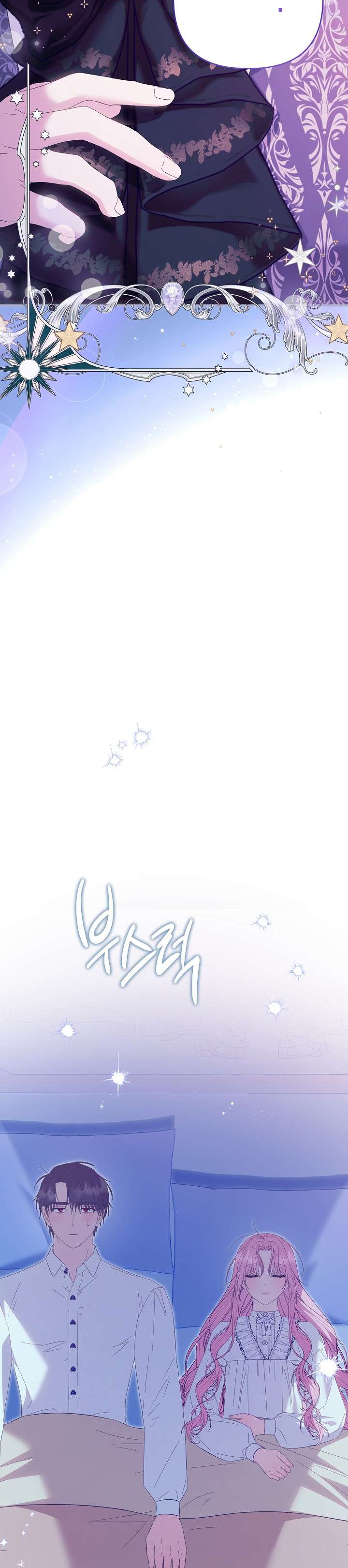 Cha Của Nam Chính Từ Chối Hủy Hôn Chap 50 - Next Chap 51