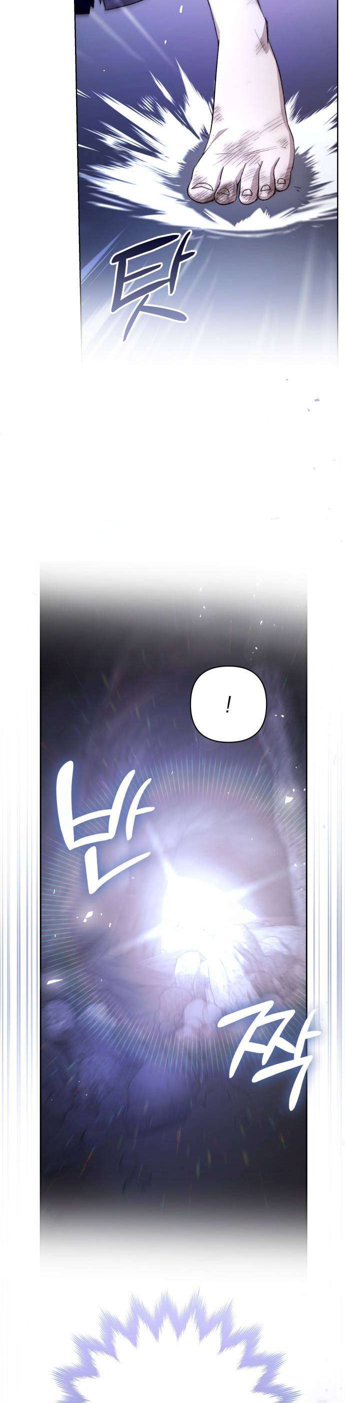 Cô Dâu Của Đại Công Tước Là Chiến Binh Địa Ngục Chap 2 - Next Chap 3