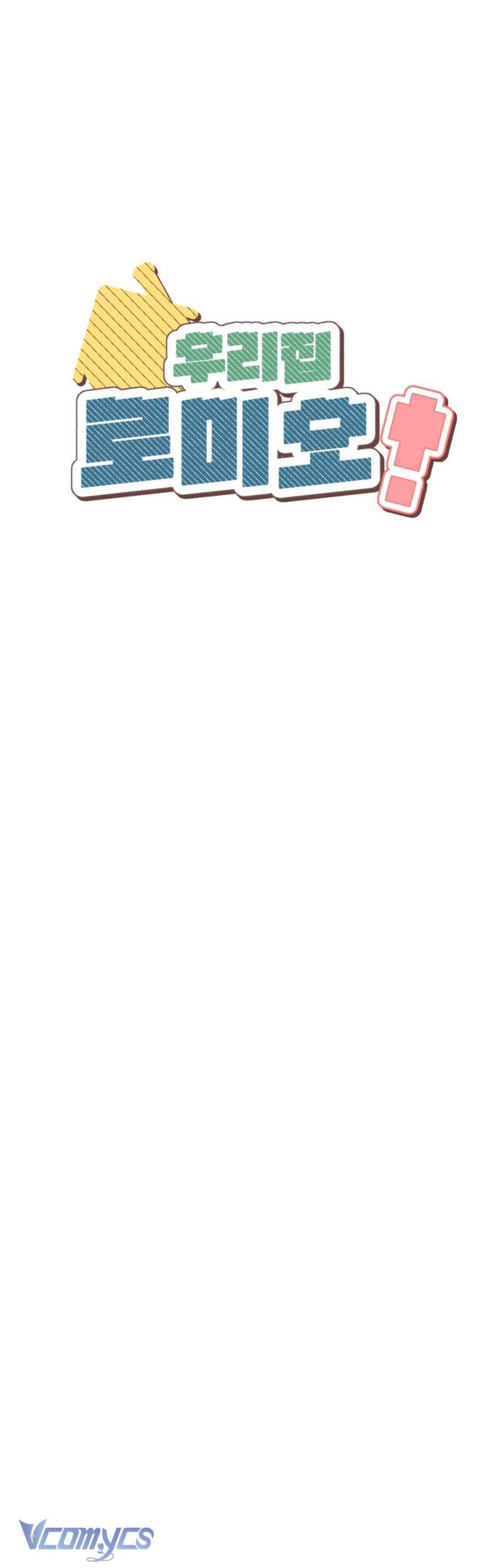 Chàng Romeo Của Chúng Ta Chap 3 - Trang 2