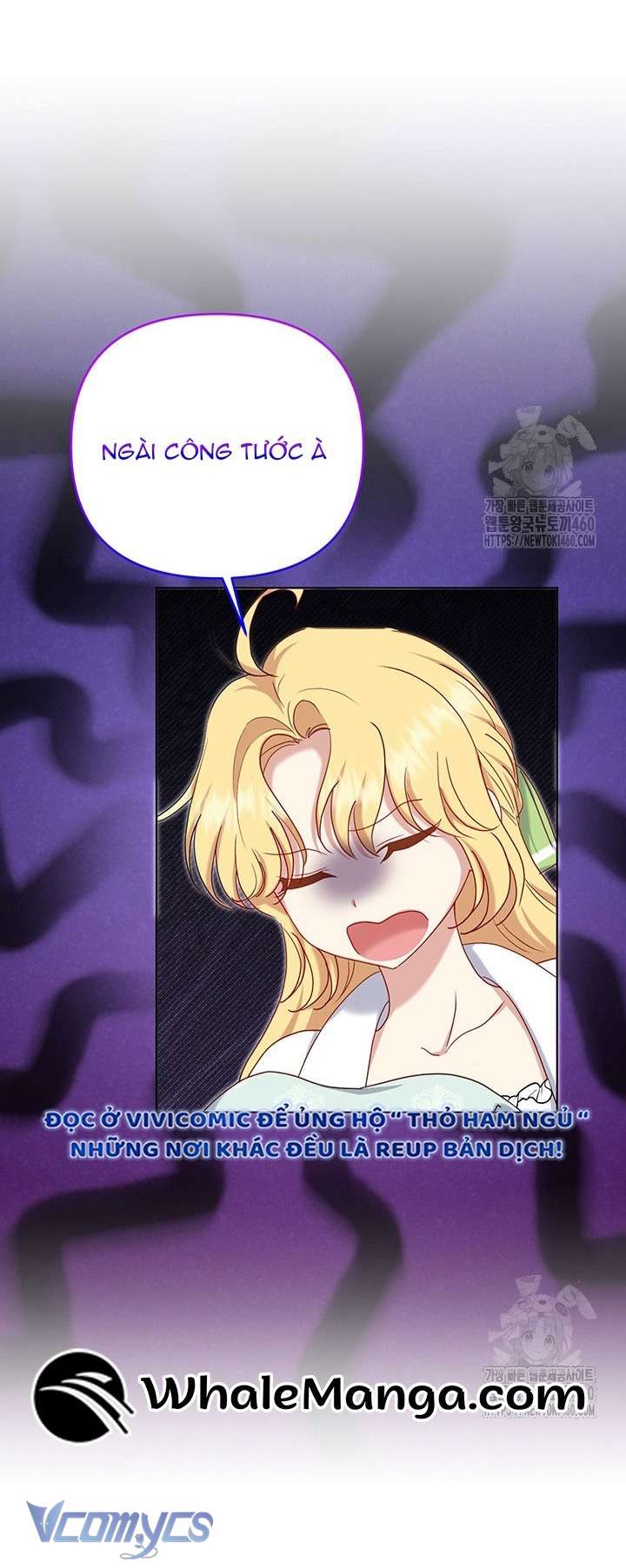 Nàng Vịt Chờ Ngày Hủy Hôn Chap 18 - Trang 2