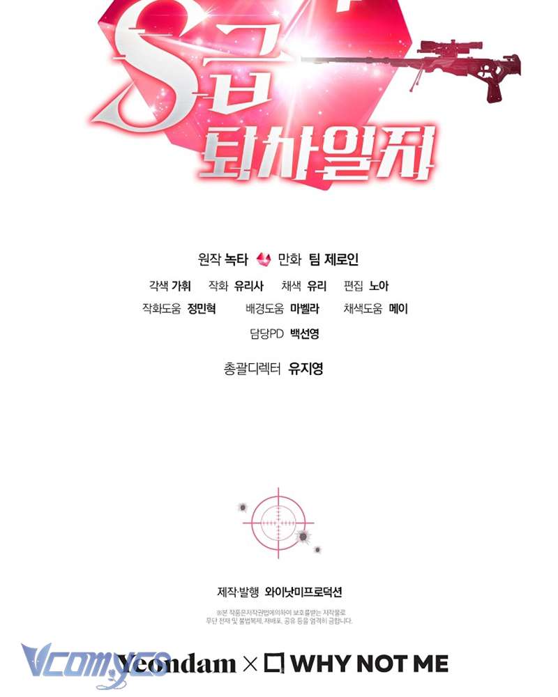 Nhật Ký Từ Chức Cấp S Của Thợ Săn Công Chức Chap 24 - Trang 4