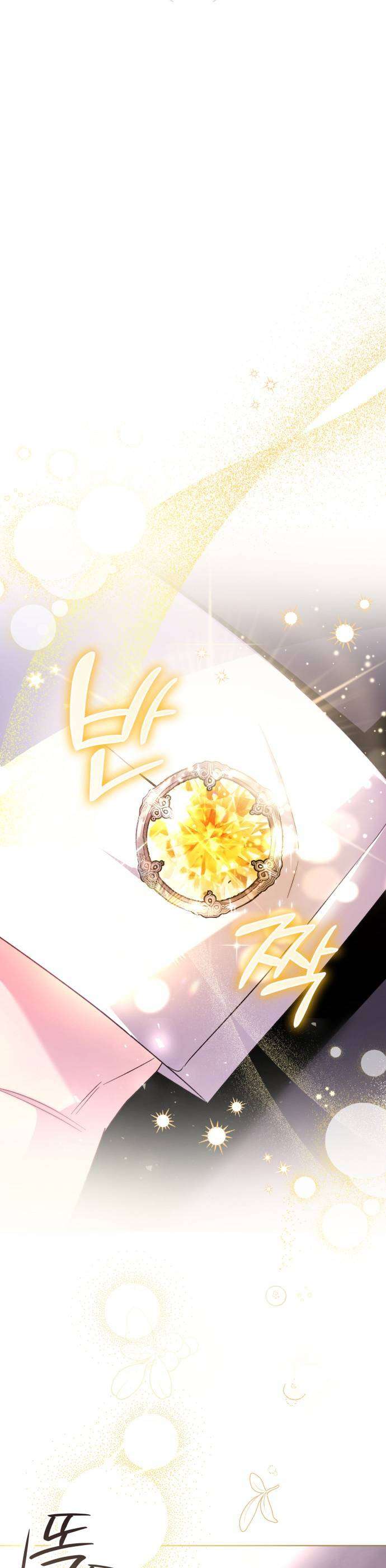 Cô Dâu Của Đại Công Tước Là Chiến Binh Địa Ngục Chap 3 - Next Chap 4