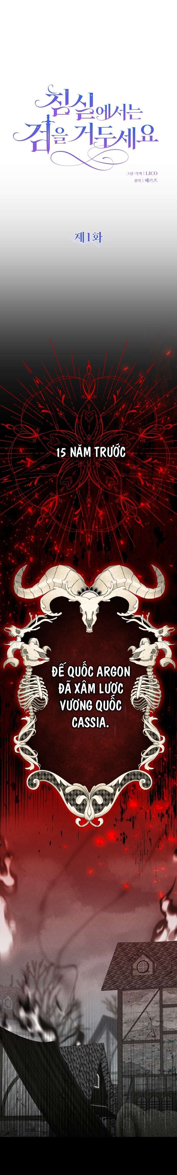 Gác Kiếm Nơi Phòng Ngủ Chap 1 - Trang 3