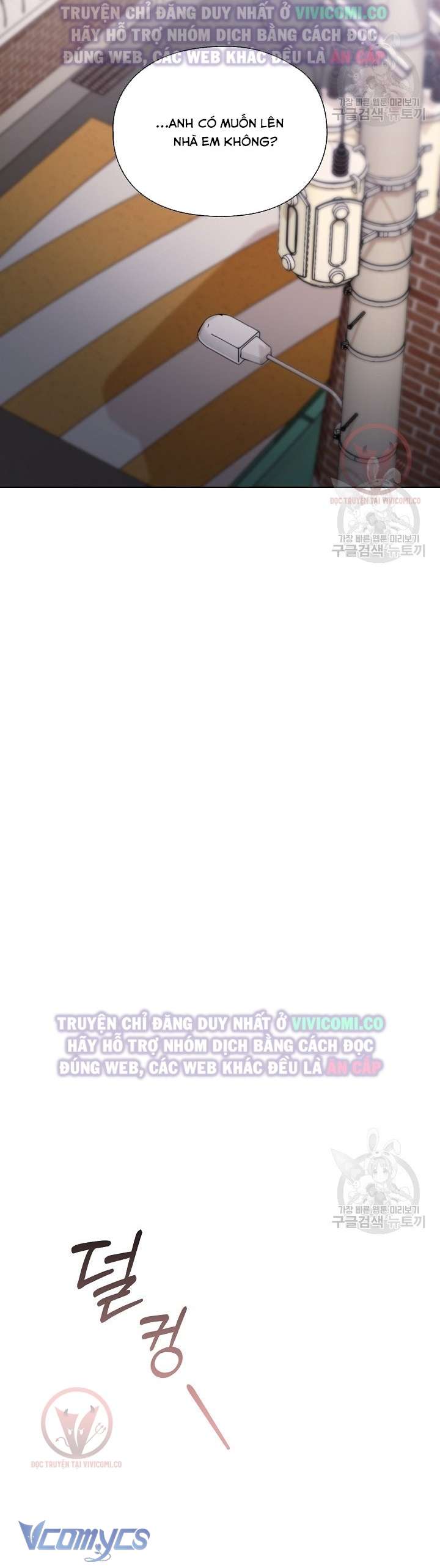 [18+] Mối Quan Hệ Không Lành Mạnh Chap 4 - Next Chap 5