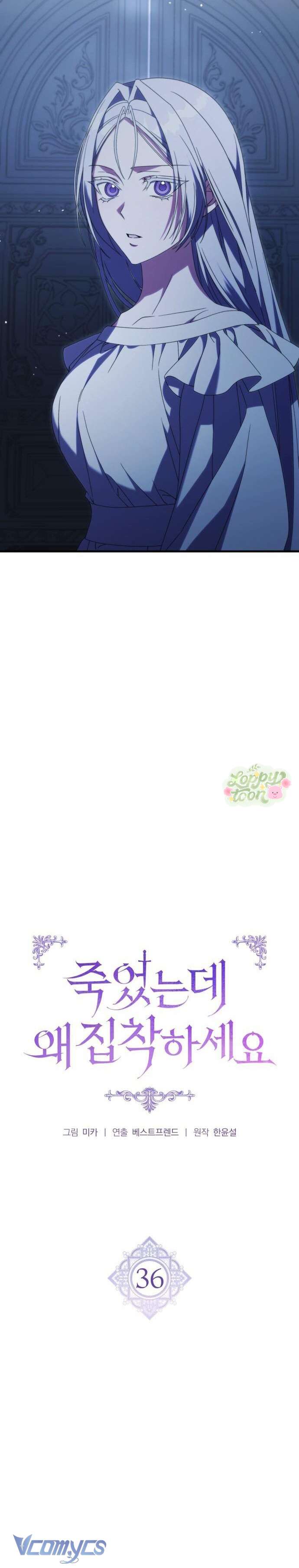 Đã Chết Rồi Còn Bị Ám Ảnh Chap 36 - Trang 4