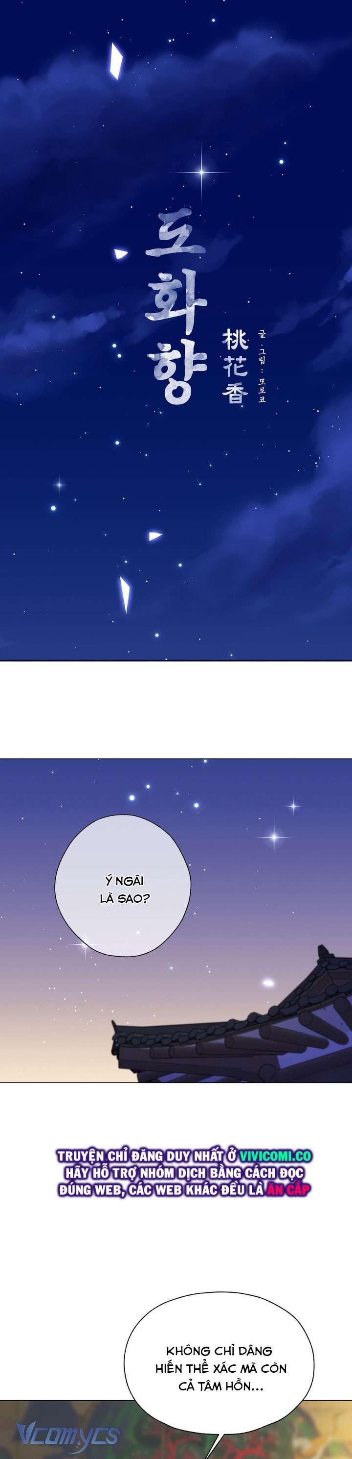 [18+] Hương Đào Hoa Chap 8 - Trang 3