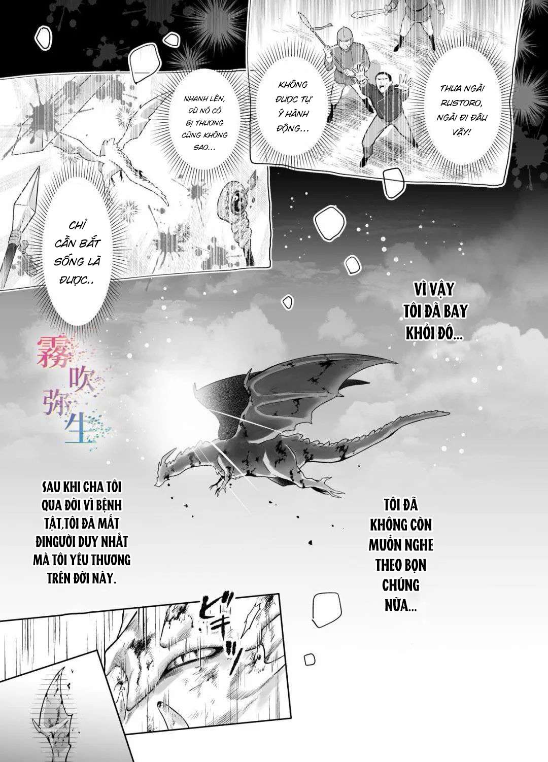 [ 18 + ] Tuyển Tập Oneshot Manga Bạo Chap 2 - Trang 2