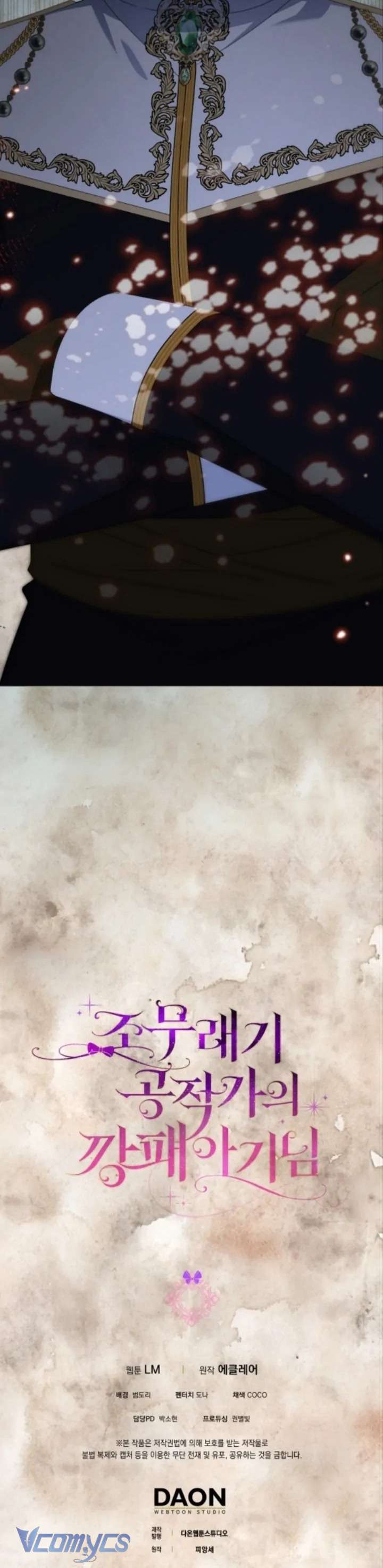 Đứa Trẻ Côn Đồ Nhà Công Tước Chapter 43 - Trang 4