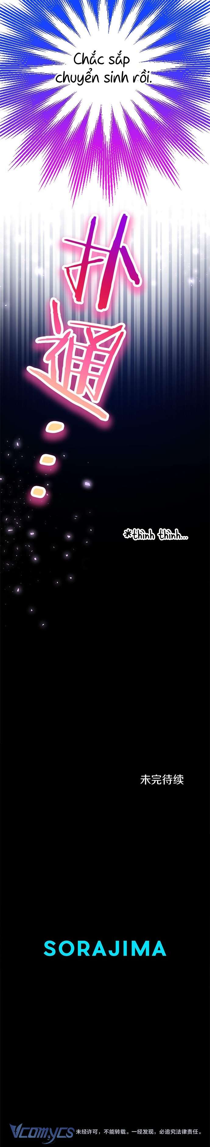 Đại Tiểu Thư Sao Phải Giả Nam Chapter 18 - Trang 4