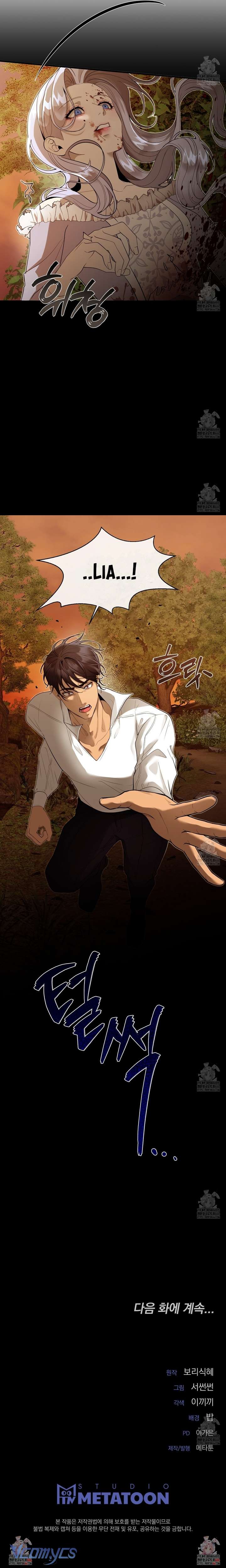 [18+] Qua Đêm Với Người Chồng Sắp Ly Hôn Chap 23 - Trang 3