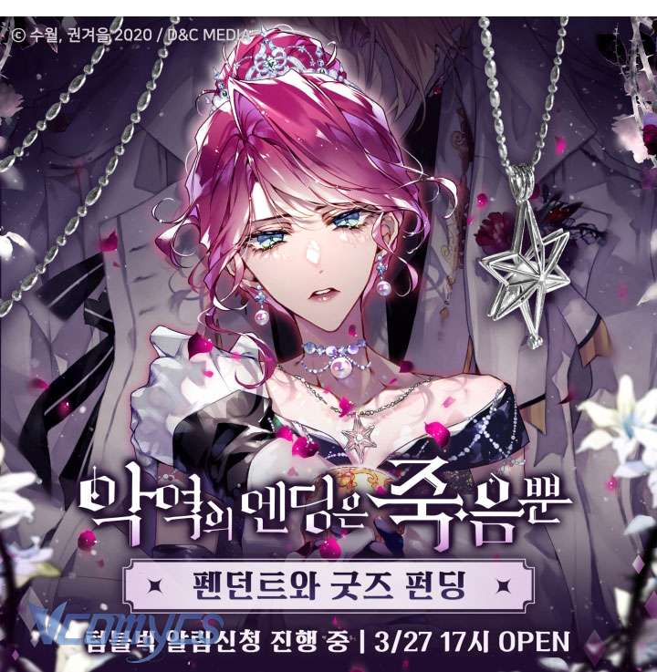 Kết Cục Của Nhân Vật Phản Diện Chỉ Có Thể Là Cái Chết Chap 165 - Trang 4