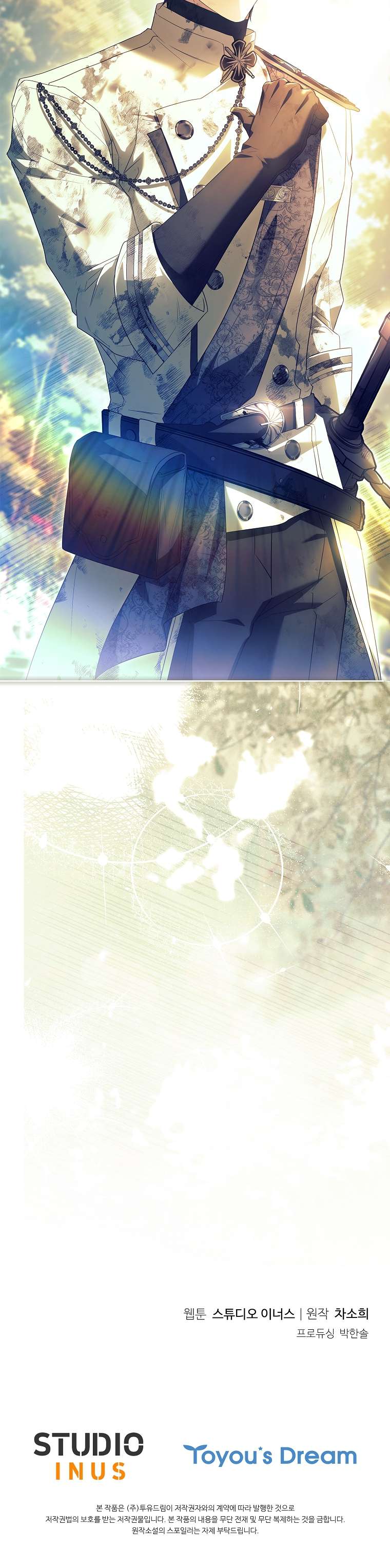 Chồng Ơi, Tại Sao Chúng Ta Không Thể Ly Hôn? Chap 52 - Trang 4