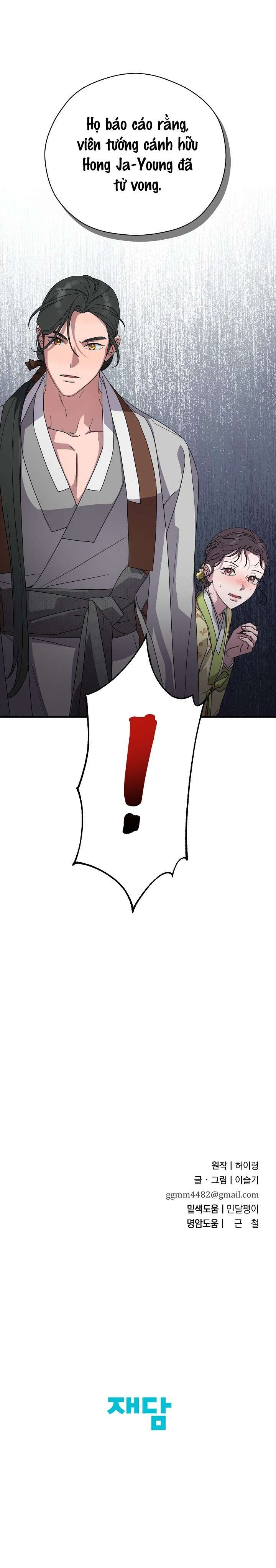 Ta Muốn Ăn Sạch Em Chap 25 - Next Chap 26