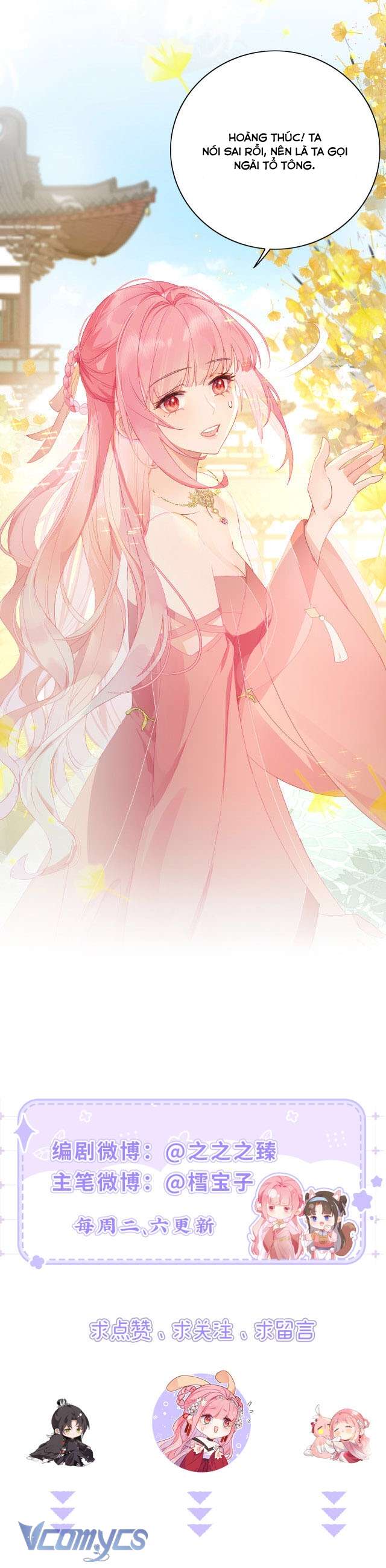 Sau Khi Công Chúa Chơi Xong Thì Vứt Chap 3 - Trang 2