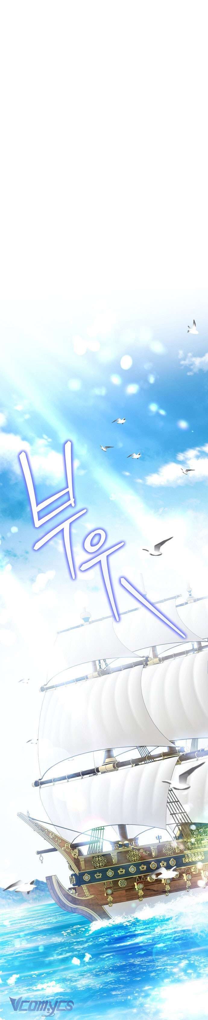 Thuần Hóa Hầu Tước Quái Dị Chap 67 - Trang 2