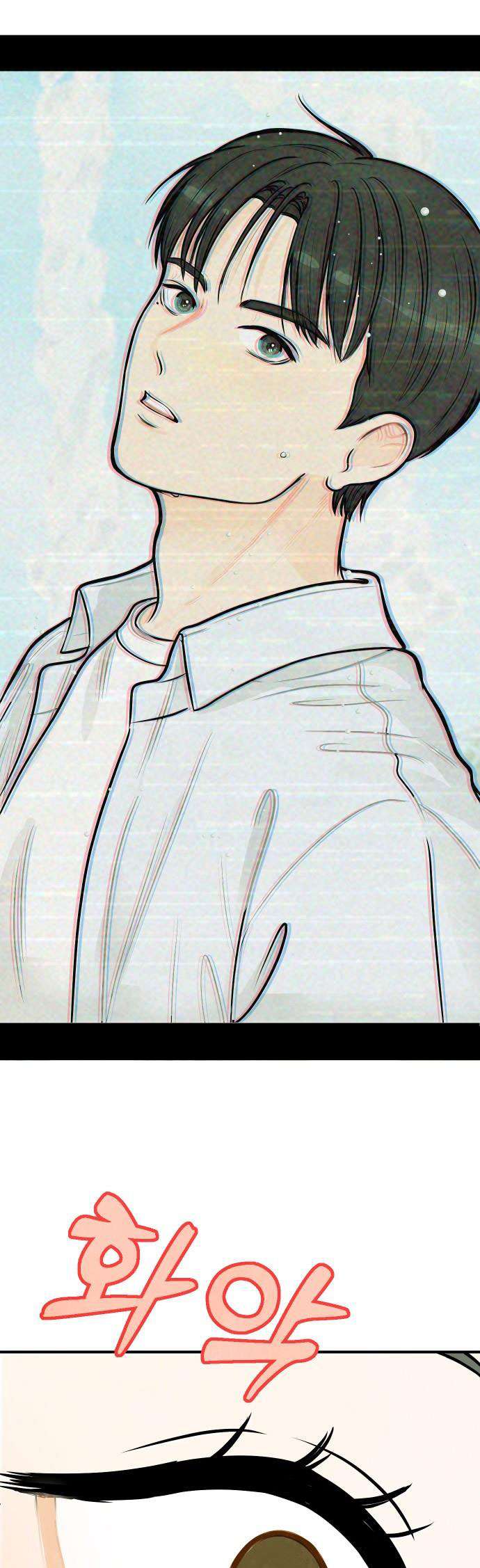 Mối Tình Học Trò Chap 3 - Trang 3