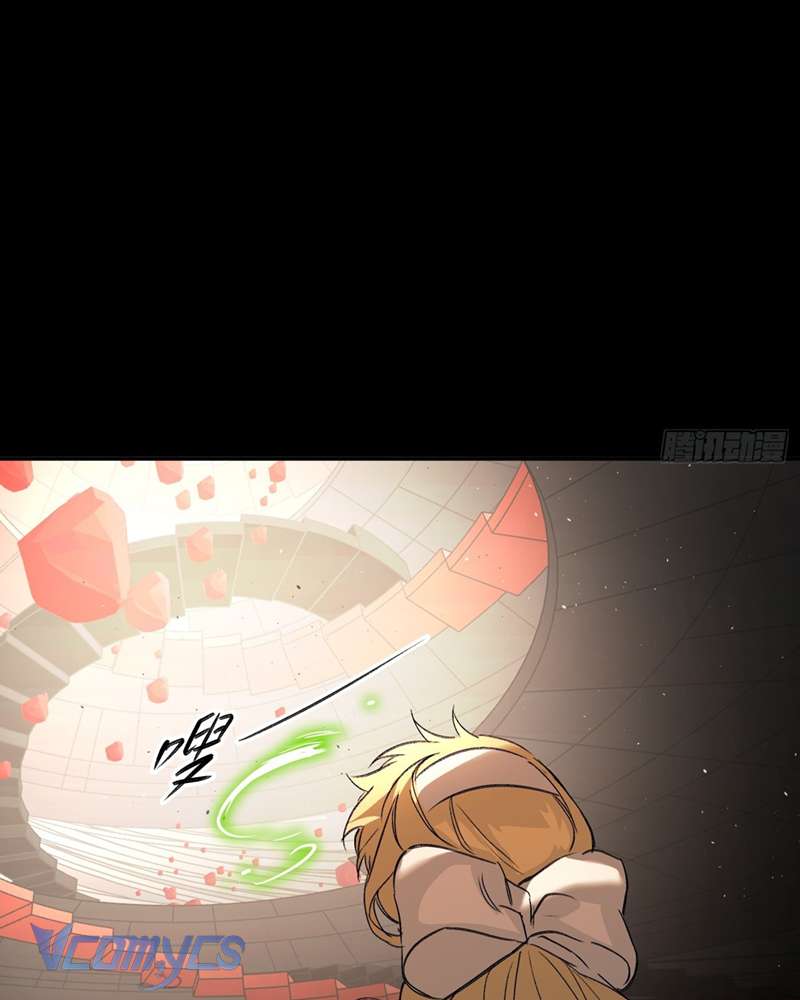 Ác Chi Hoàn Chapter 37 - Trang 4