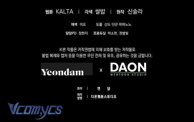 Ai Đó Đang Điều Khiển Cơ Thể Của Tôi Chap 62 - Trang 4