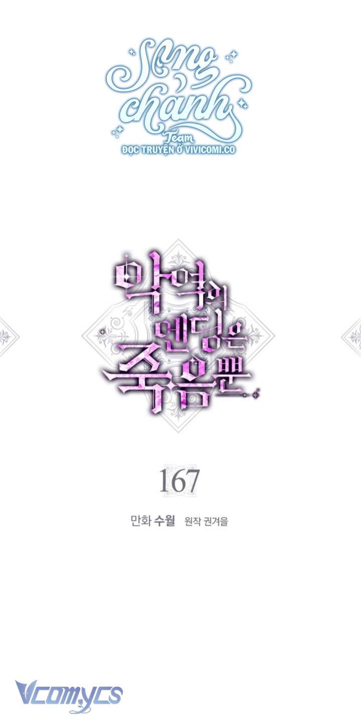 Kết Cục Của Nhân Vật Phản Diện Chỉ Có Thể Là Cái Chết Chap 167 - Trang 4