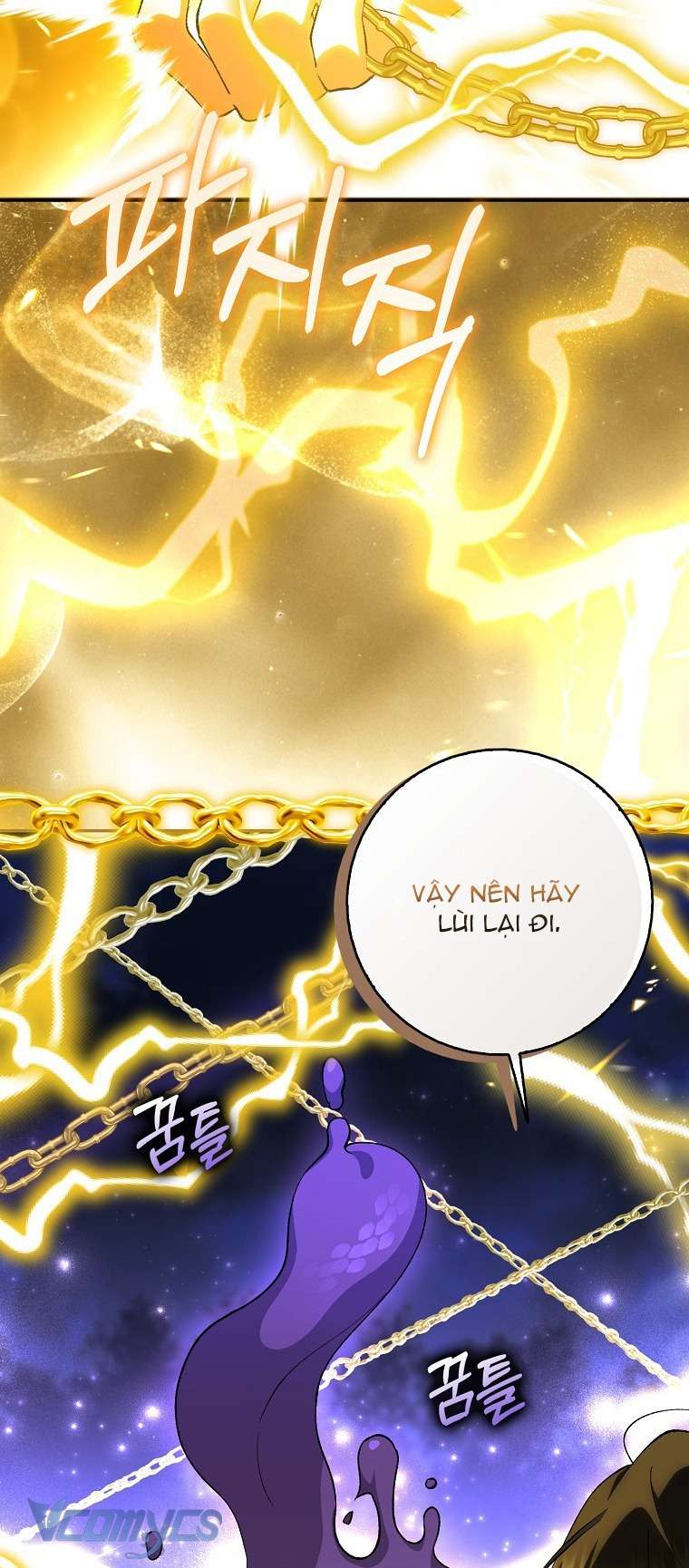 Công Chúa Bạch Hổ Không Có Nguy Hiểm Nha! Chap 7 - Trang 2