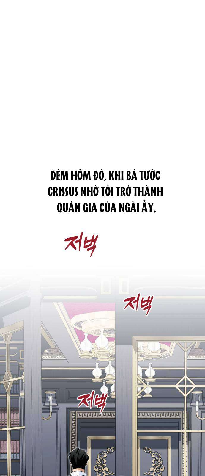 Nữ Công Tước Chiến Lợi Phẩm Chap 34 - Trang 2