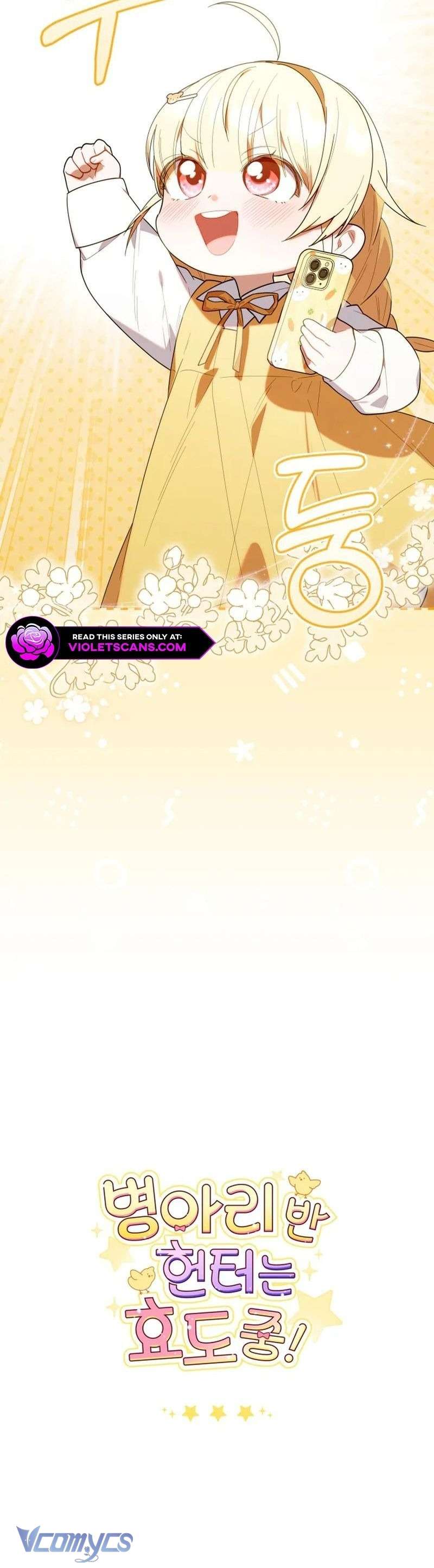 Hunter Của Lớp Gà Con Đang Báo Hiếu! Chap 32 - Trang 2