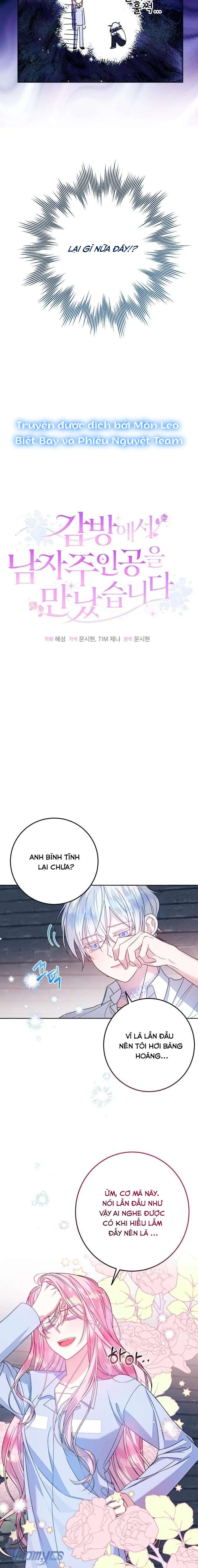 Tôi Gặp Nam Chính Trong Tù Chapter 2 - Trang 4