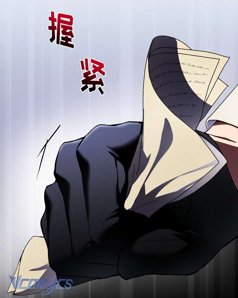 Cô Ấy Sẽ Thuần Hóa Các Anh Hùng Chap 11 - Next Chap 12