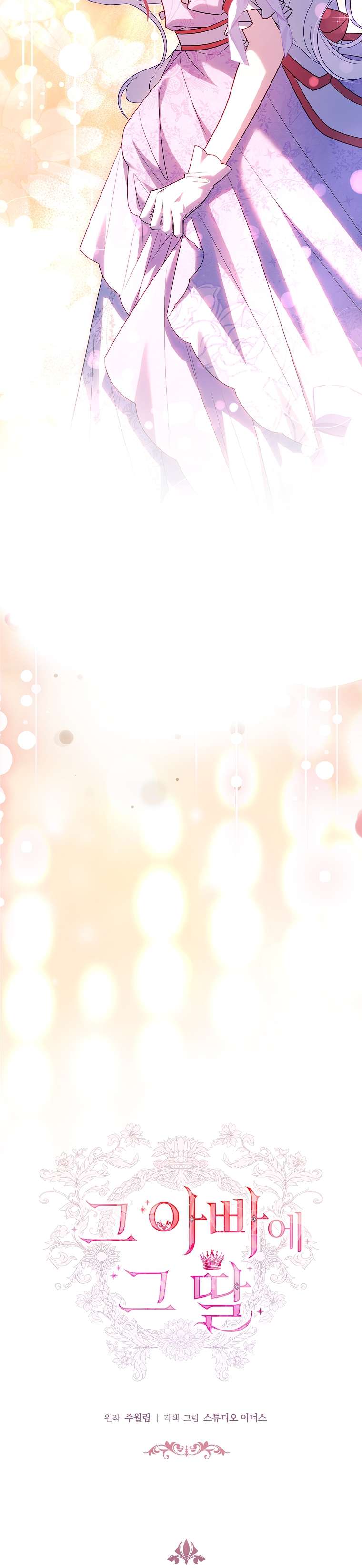 Cha Nào Con Nấy Chap 12 - Next Chap 13