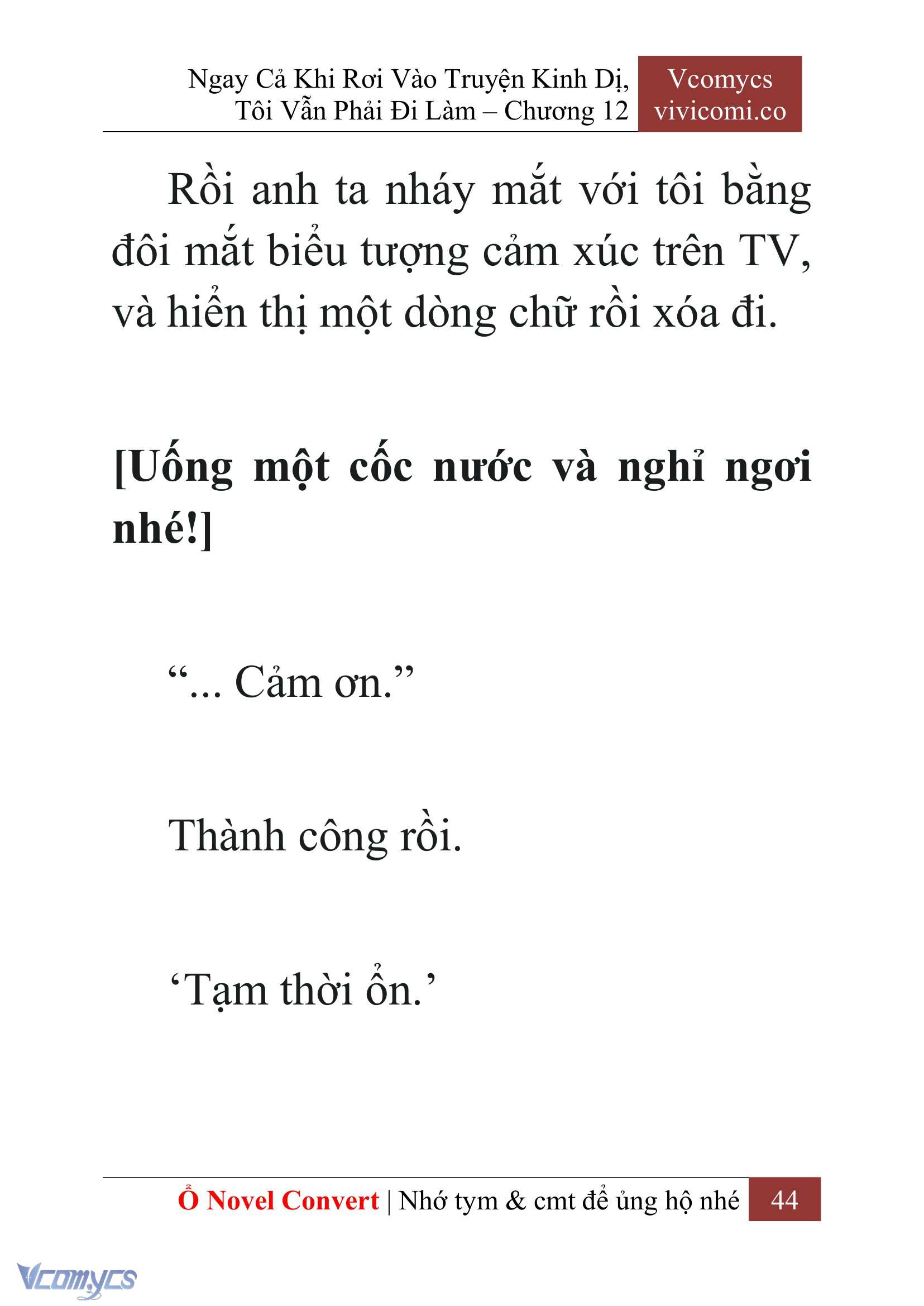 [Novel] Ngay Cả Khi Rơi Vào Truyện Kinh Dị, Tôi Vẫn Phải Đi Làm Chap 12 - Trang 2