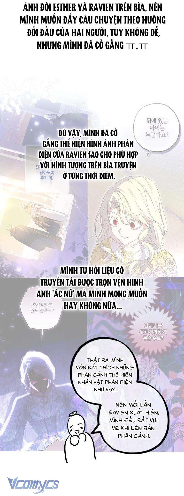 Thánh Nữ Được Đại Công Tước Nhận Nuôi Chap 72 - Trang 4