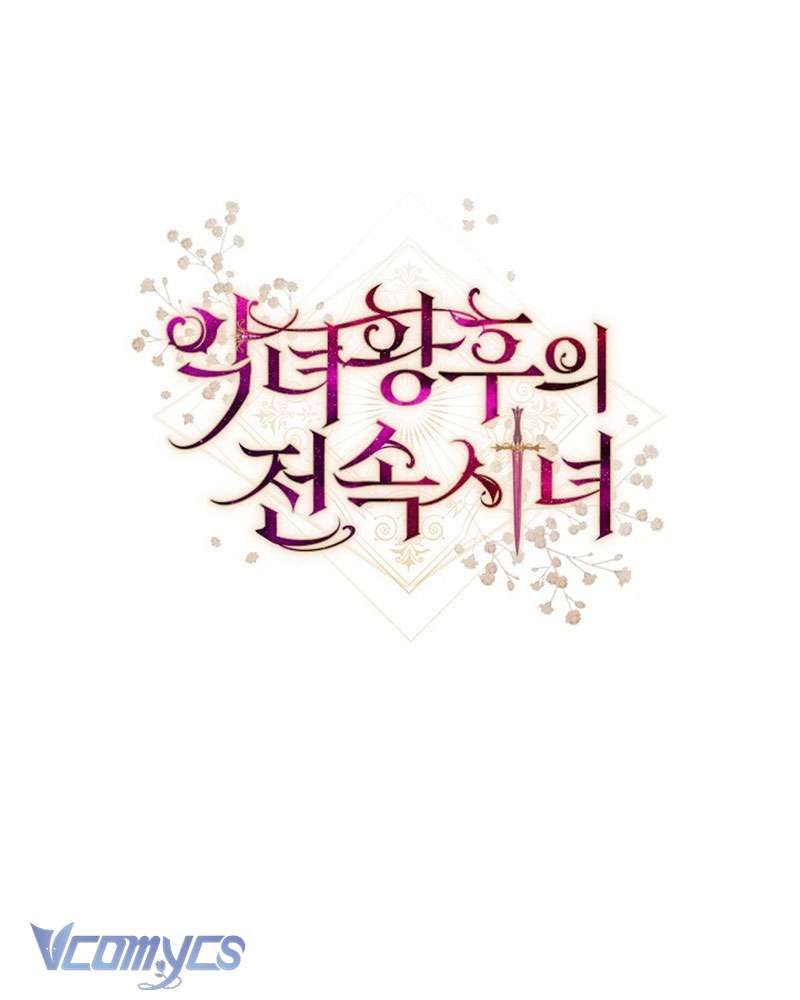 Hầu Gái Độc Quyền Của Hoàng Hậu Phản Diện Chap 74 - Next Chap 75