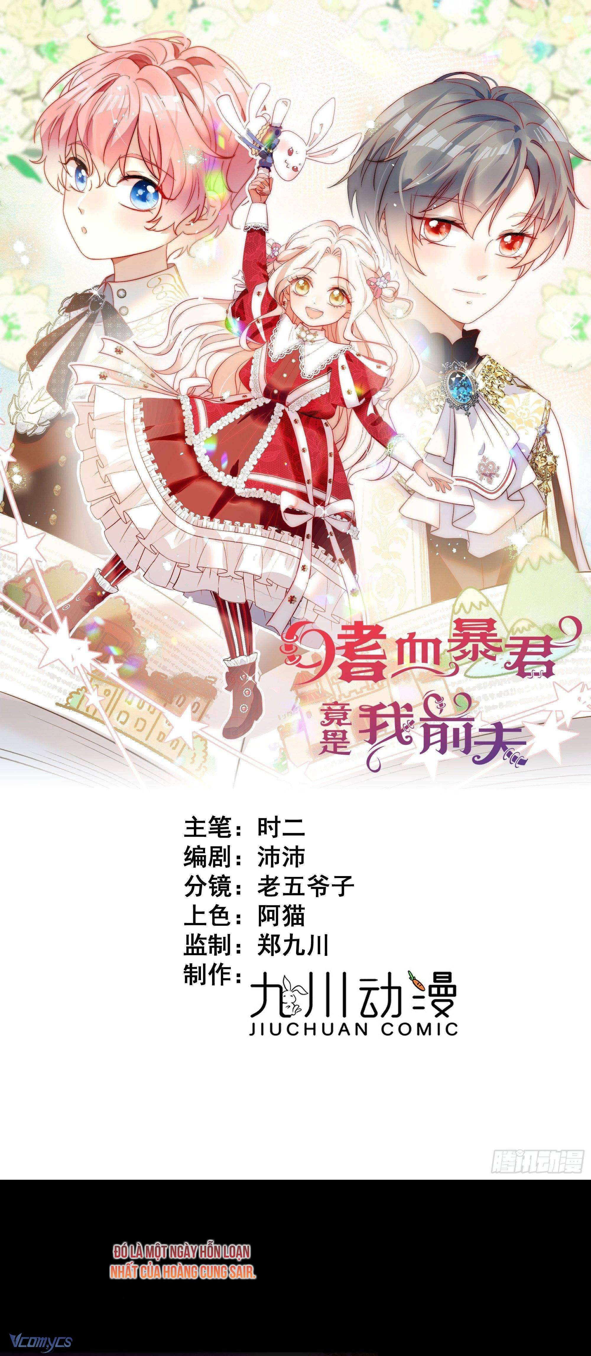 Bạo Chúa Khát Máu Là Chồng Cũ Của Tôi Chap 1 - Trang 2